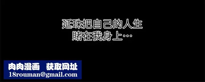 享樂補習街第83話-我幫你鬆一下
