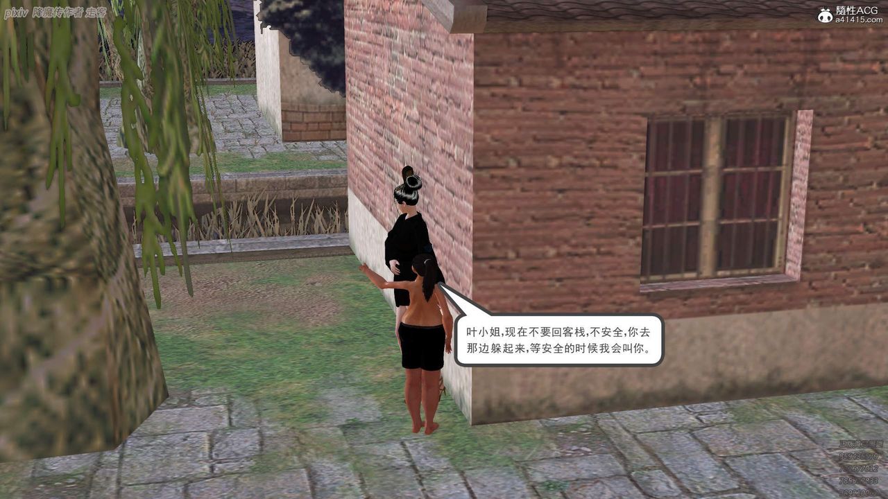 [3D]紫嫣第1-2季第34話-第二季