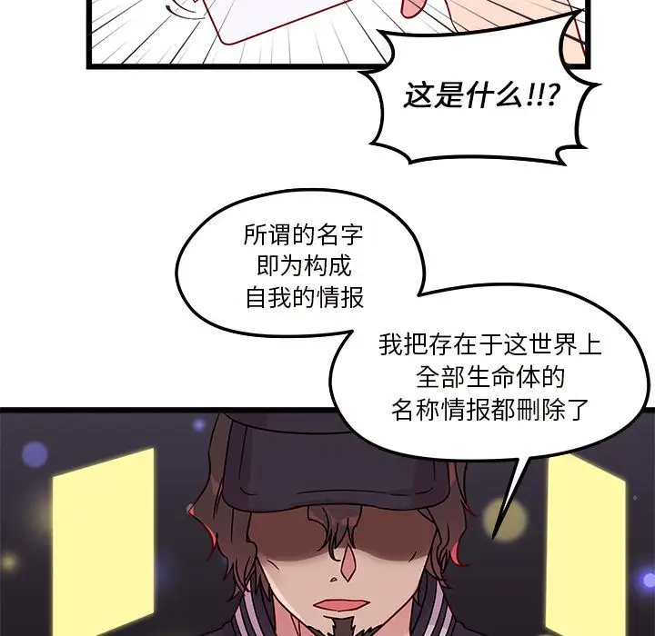 恋爱攻略第6章