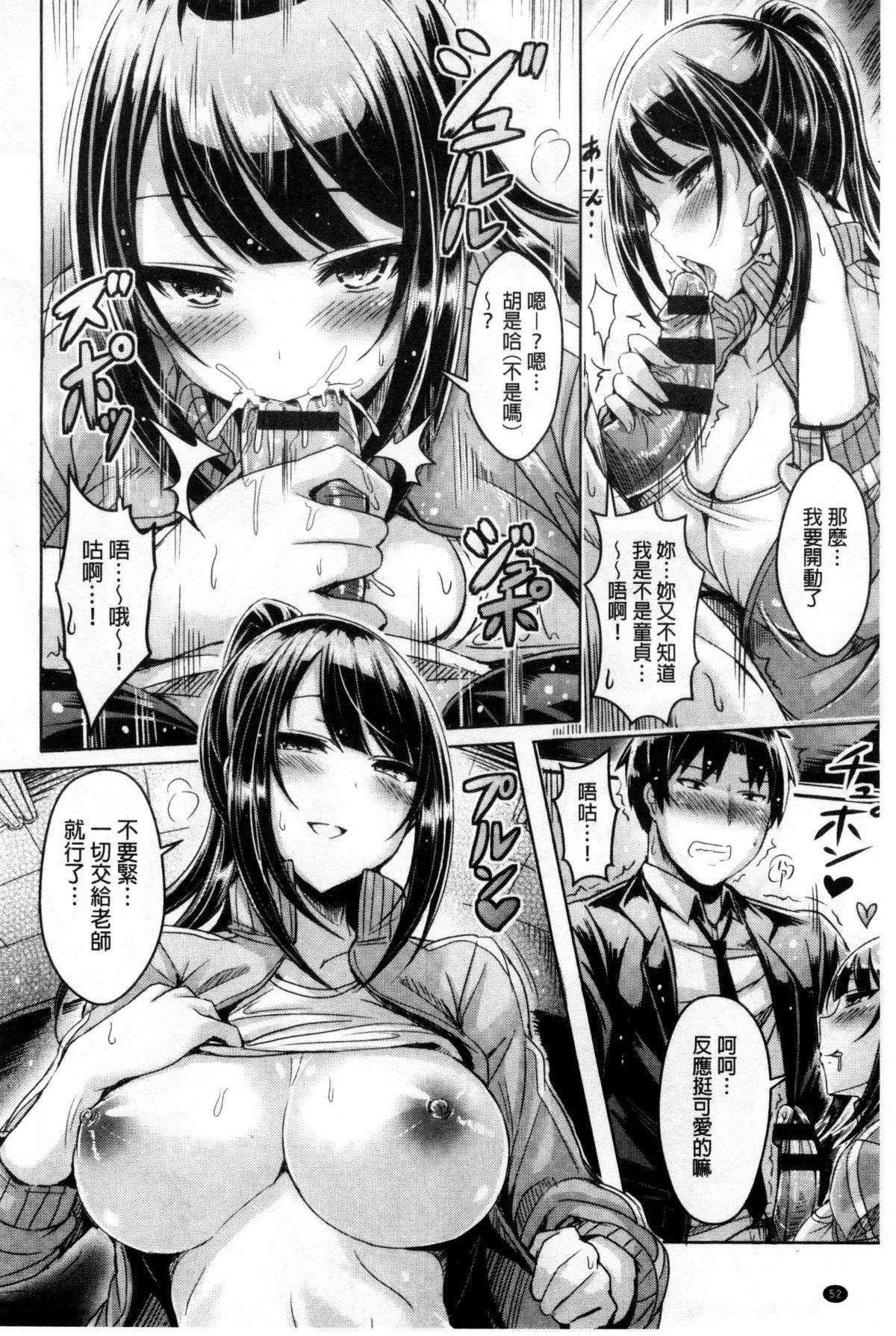 [オクモト悠太]乳恋！V2[オクモト悠太]乳恋！V2