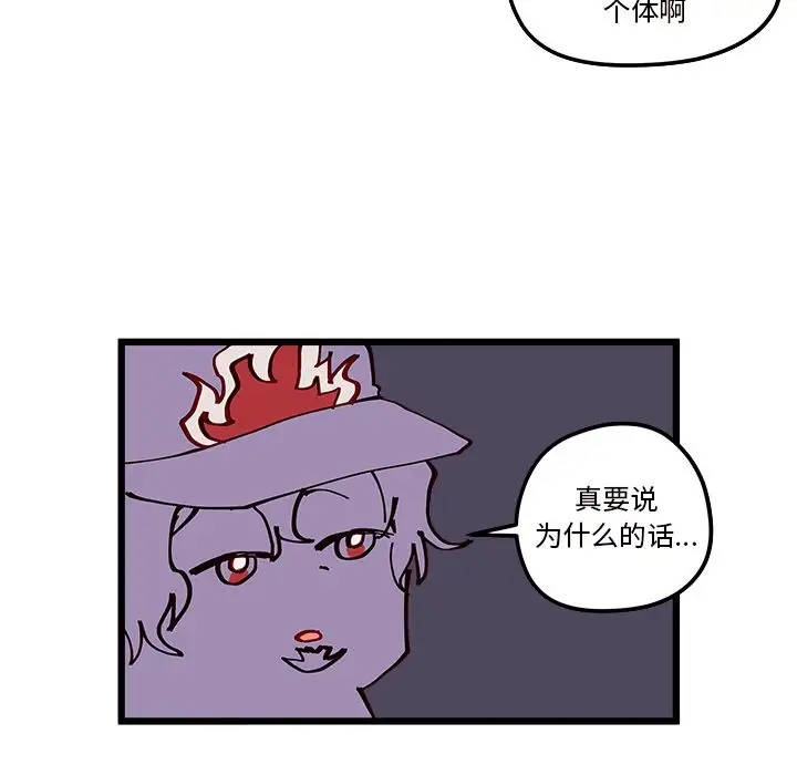 恋爱攻略第6章