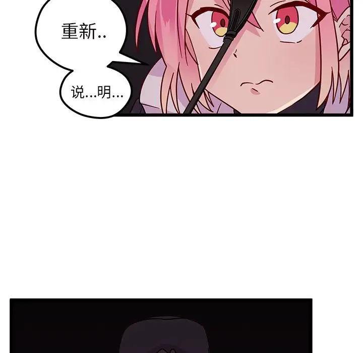 恋爱攻略第6章