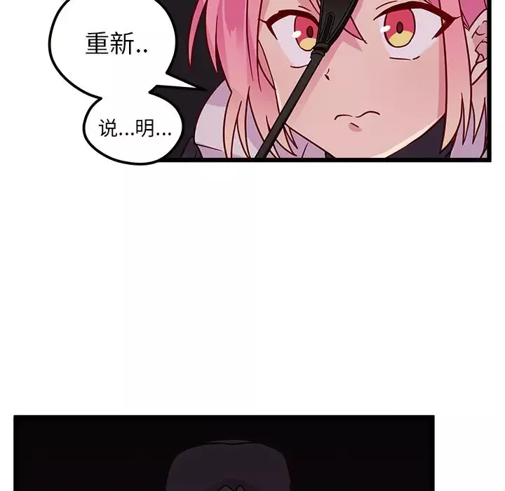 恋爱攻略第6章