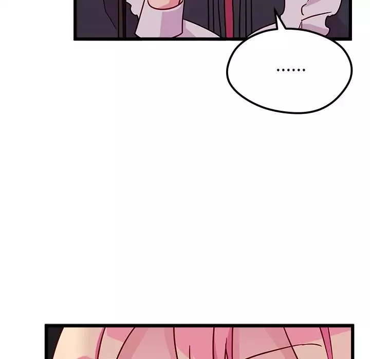 恋爱攻略第6章