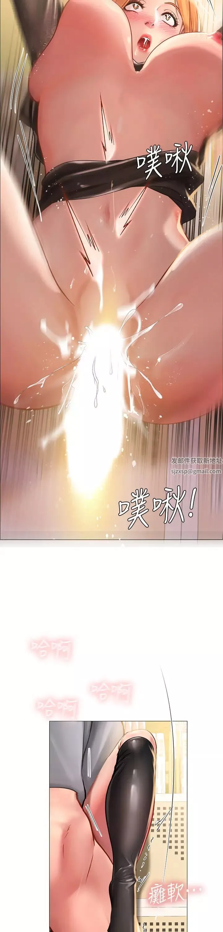 享樂補習街第86話-一起合格吧!