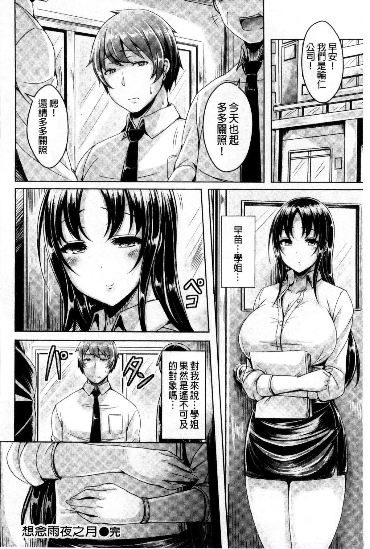 [オクモト悠太]乳恋！V2[オクモト悠太]乳恋！V2
