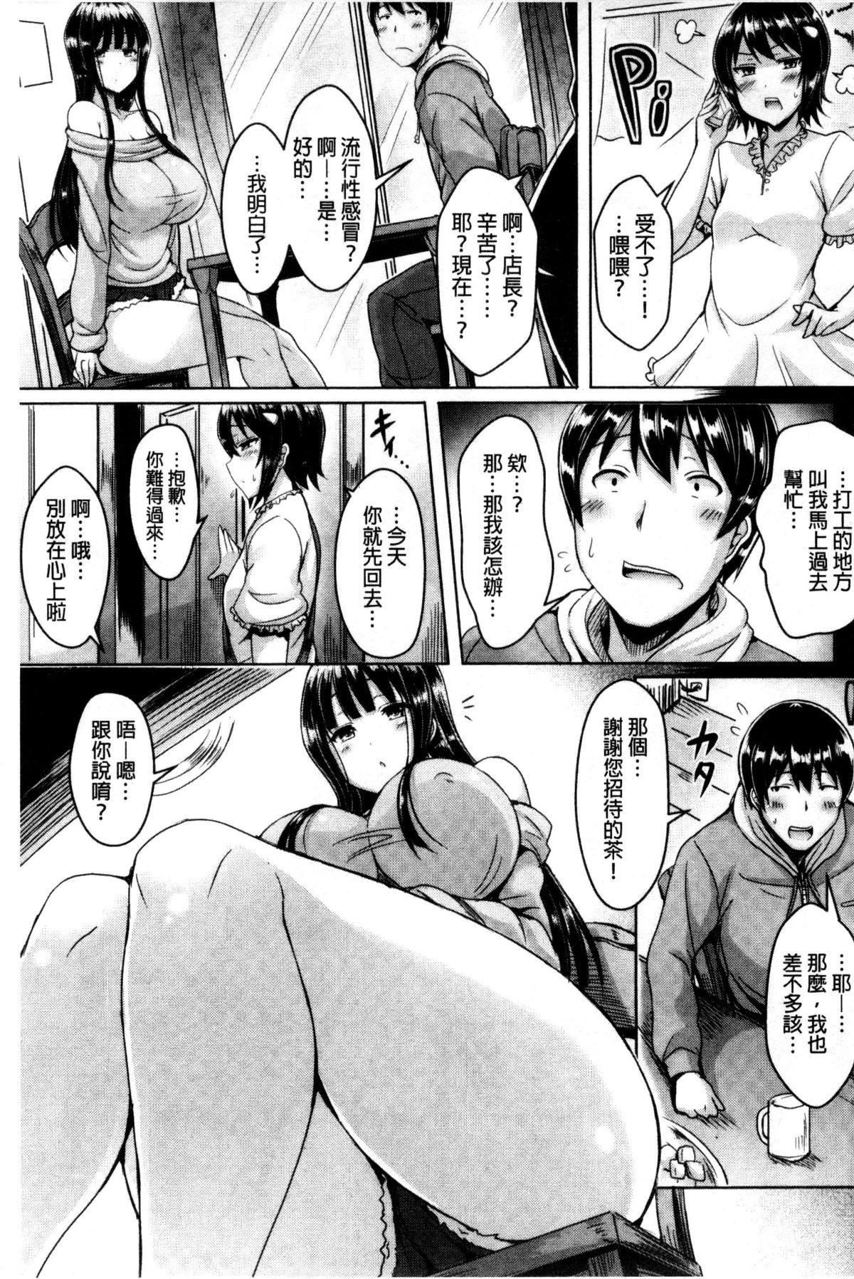 [オクモト悠太]乳恋！V2[オクモト悠太]乳恋！V2