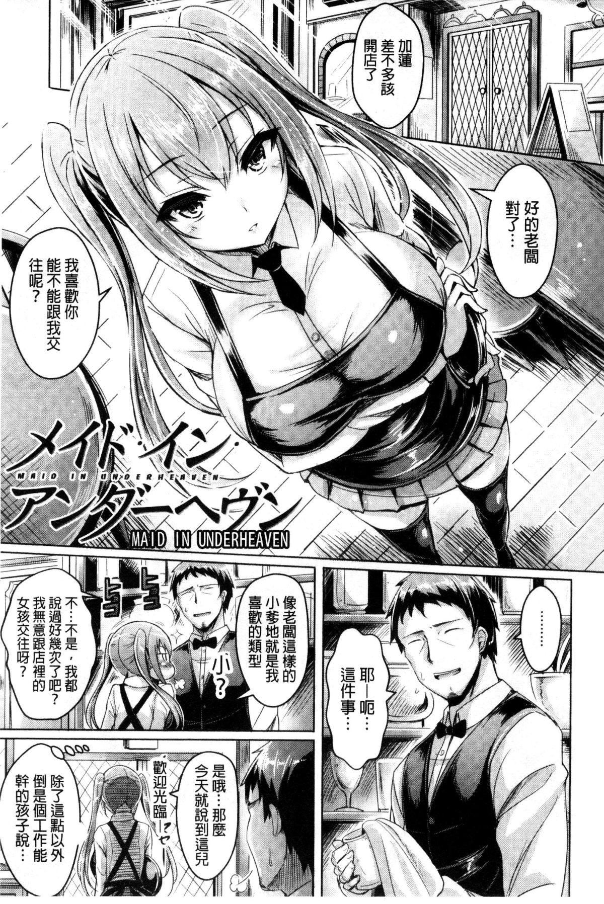 [オクモト悠太]乳恋！V2[オクモト悠太]乳恋！V2