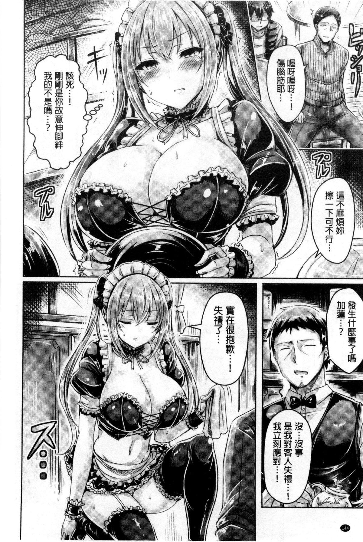 [オクモト悠太]乳恋！V2[オクモト悠太]乳恋！V2