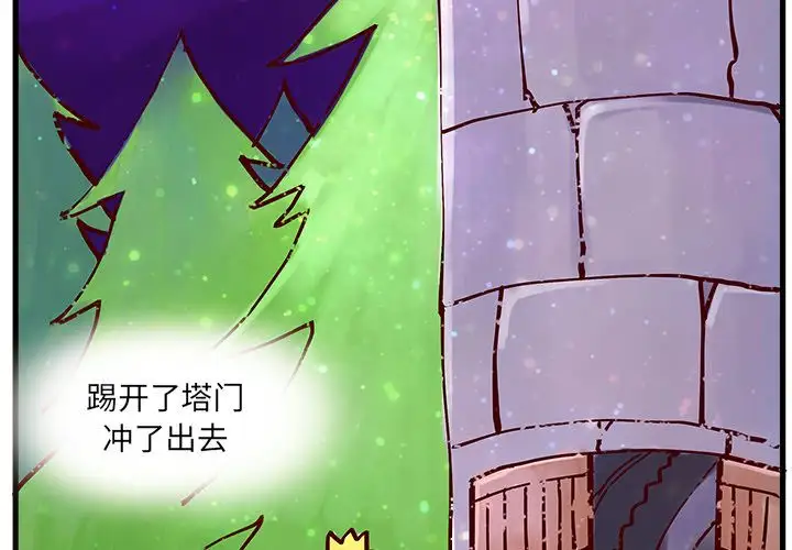 恋爱攻略第7章