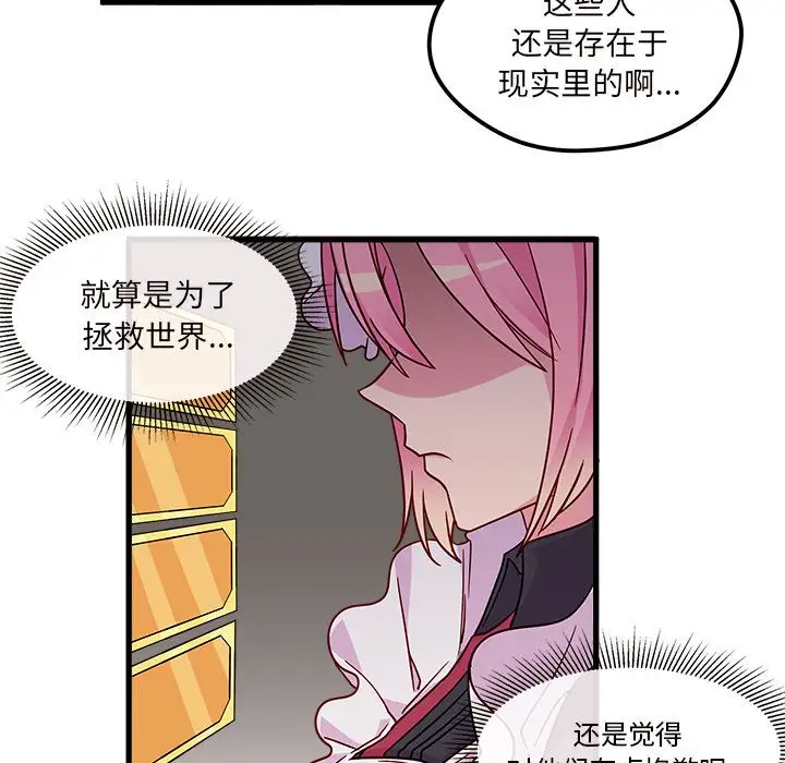 恋爱攻略第7章
