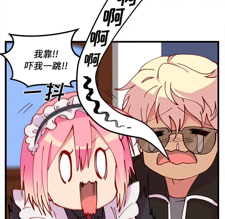 恋爱攻略第7章