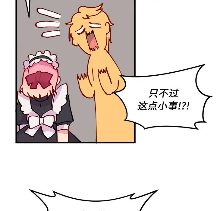 恋爱攻略第7章