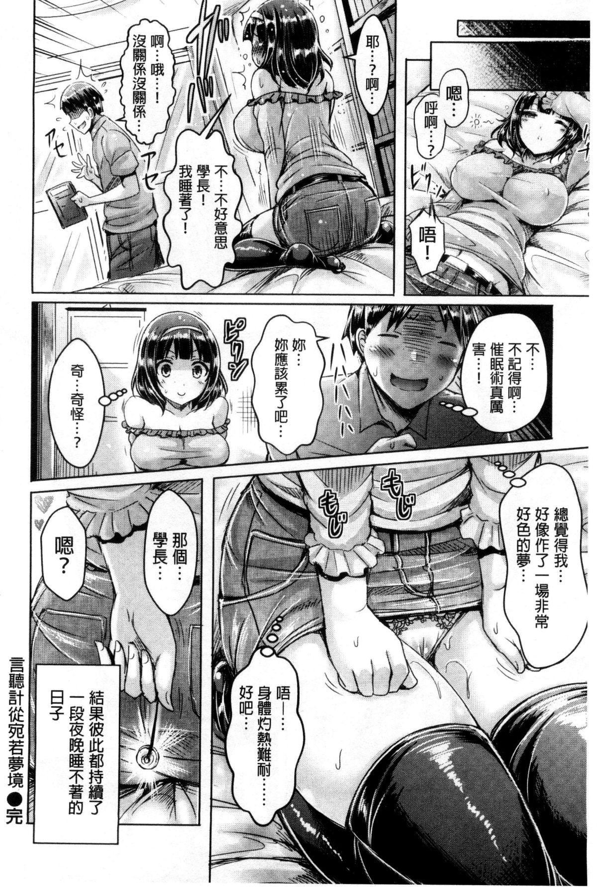 [オクモト悠太]乳恋！V2[オクモト悠太]乳恋！V2