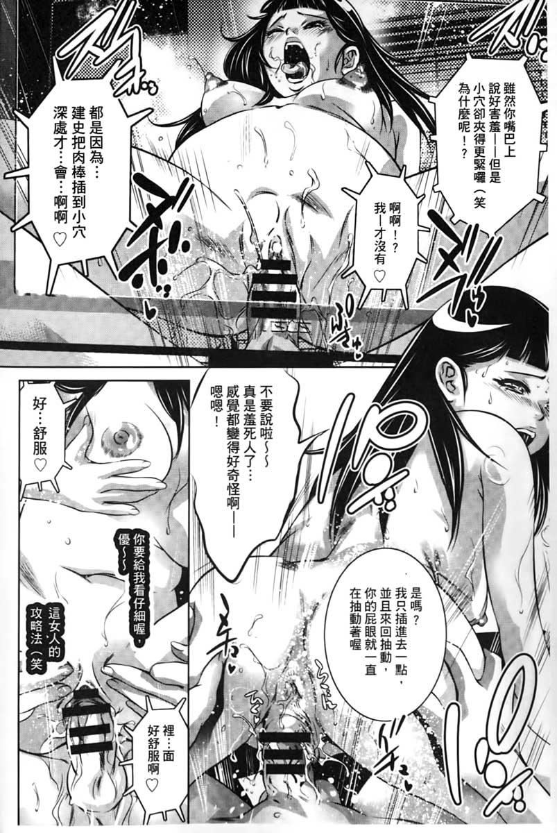 [鬼洼浩久]淫狱の巨塔~獣たちの叫宴~[鬼洼浩久]淫狱の巨塔~獣たちの叫宴~