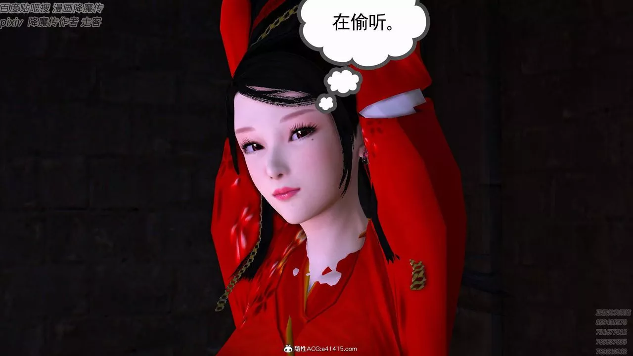 [3D]紫嫣第1-2季第39話-第二季
