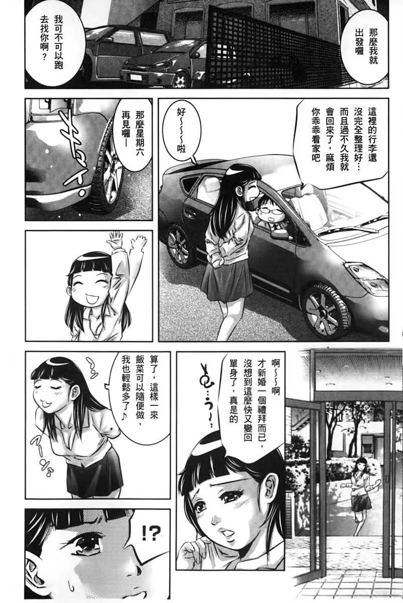 [鬼洼浩久]淫狱の巨塔~獣たちの叫宴~[鬼洼浩久]淫狱の巨塔~獣たちの叫宴~
