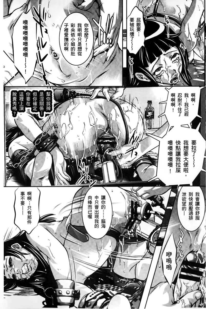 [鬼洼浩久]淫狱の巨塔~獣たちの叫宴~[鬼洼浩久]淫狱の巨塔~獣たちの叫宴~