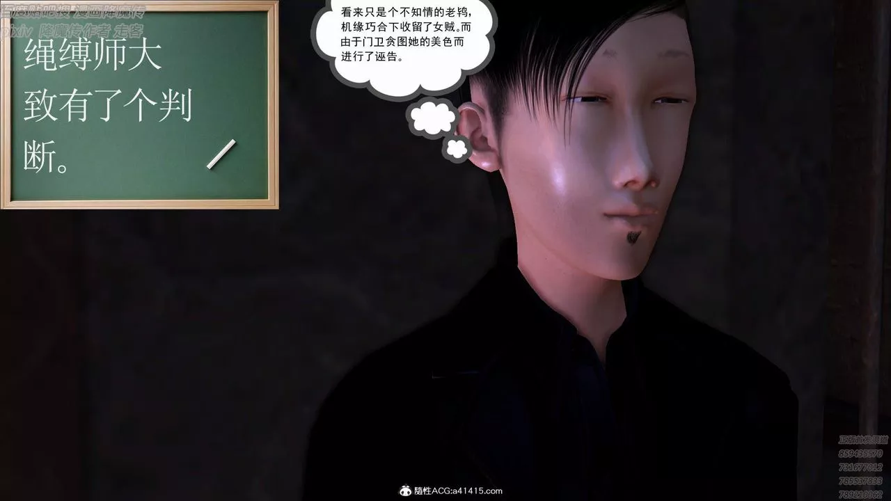 [3D]紫嫣第1-2季第39話-第二季