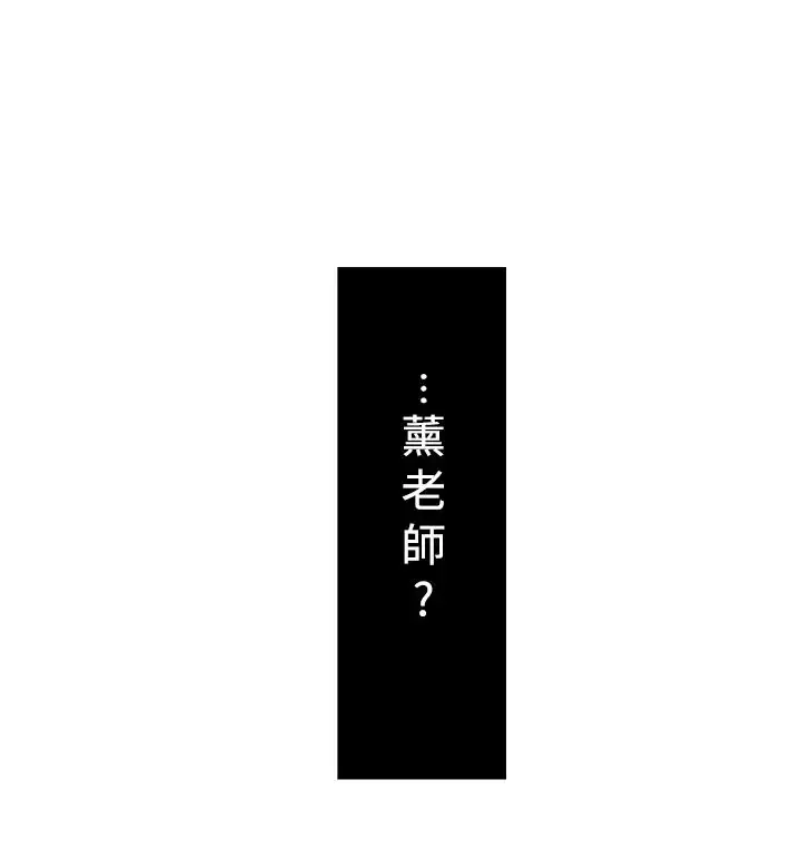 拜托请爱我第5话