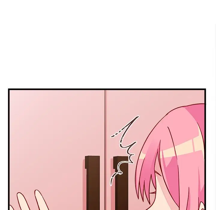 恋爱攻略第8章