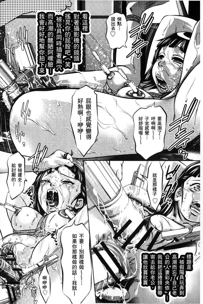 [鬼洼浩久]淫狱の巨塔~獣たちの叫宴~[鬼洼浩久]淫狱の巨塔~獣たちの叫宴~