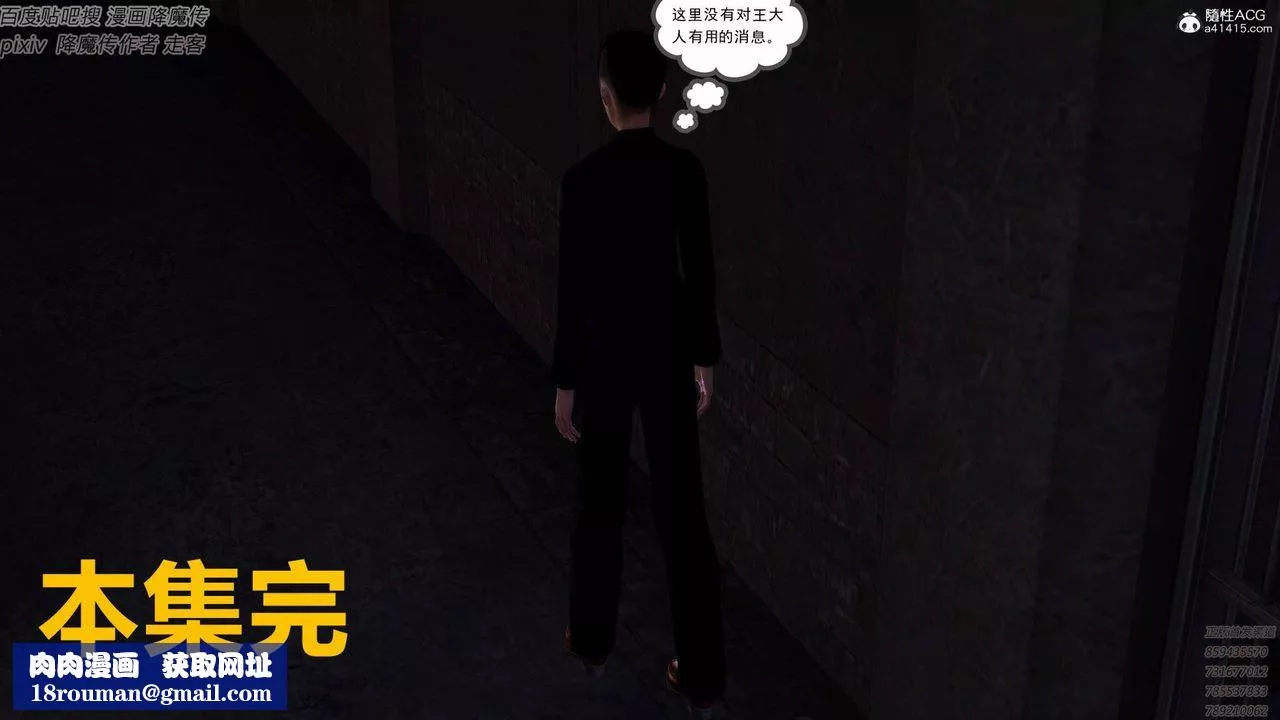 [3D]紫嫣第1-2季第39話-第二季