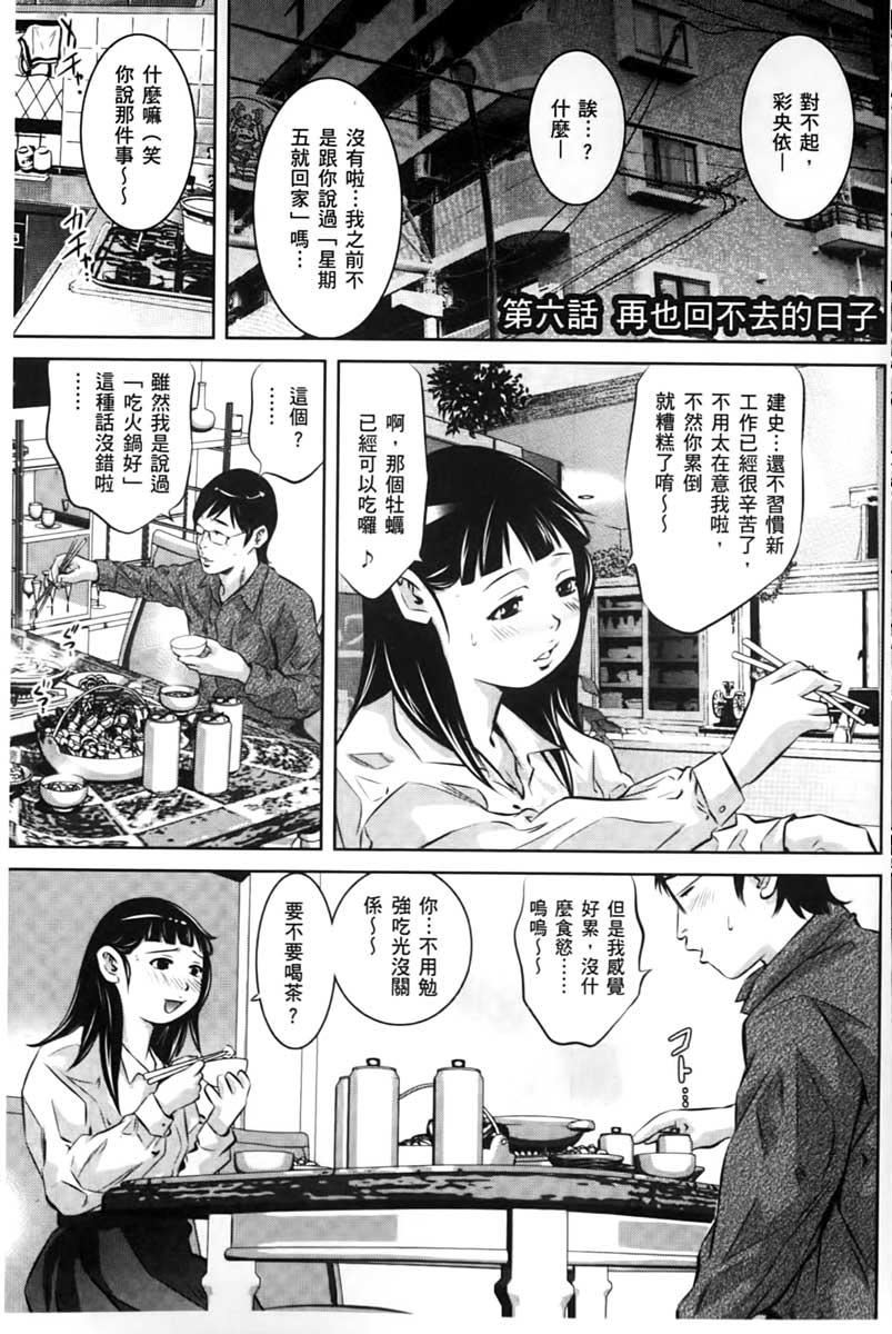 [鬼洼浩久]淫狱の巨塔~獣たちの叫宴~[鬼洼浩久]淫狱の巨塔~獣たちの叫宴~