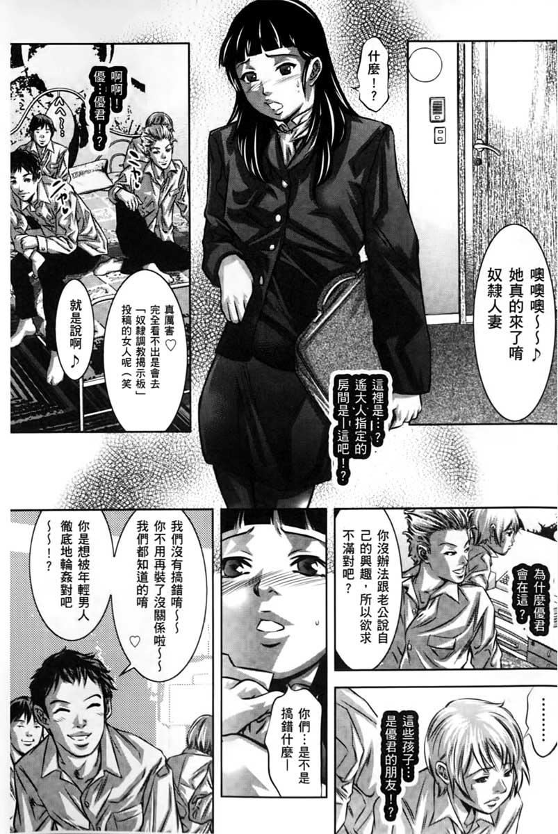 [鬼洼浩久]淫狱の巨塔~獣たちの叫宴~[鬼洼浩久]淫狱の巨塔~獣たちの叫宴~