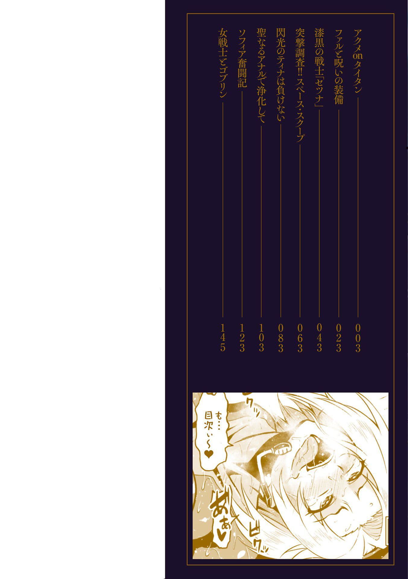 [アヘ丸]アヘ顔ヲ曬ス淫ラナ乙女[DL版][アヘ丸]アヘ顔ヲ曬ス淫ラナ乙女[DL版]