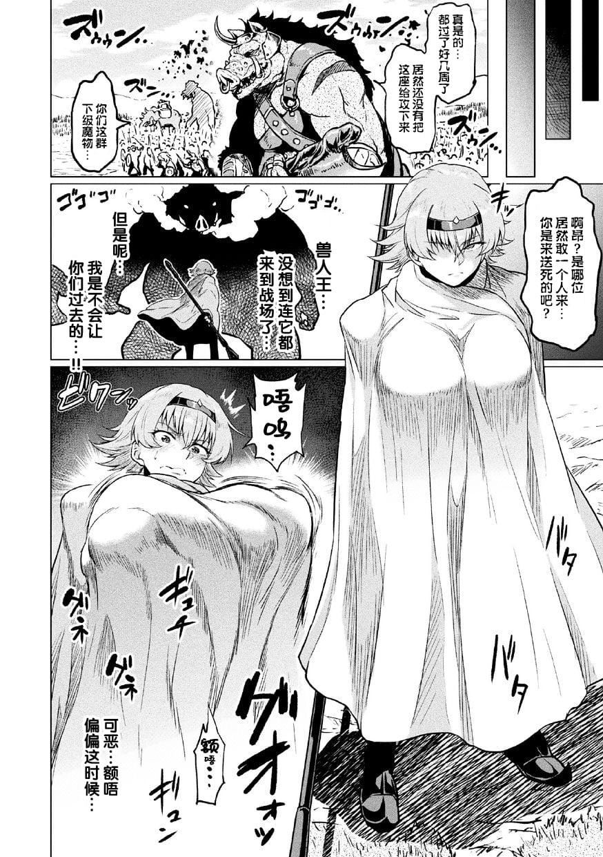 [アヘ丸]アヘ颜ヲ晒ス淫ラナ乙女[DL版][アヘ丸]アヘ颜ヲ晒ス淫ラナ乙女[DL版]