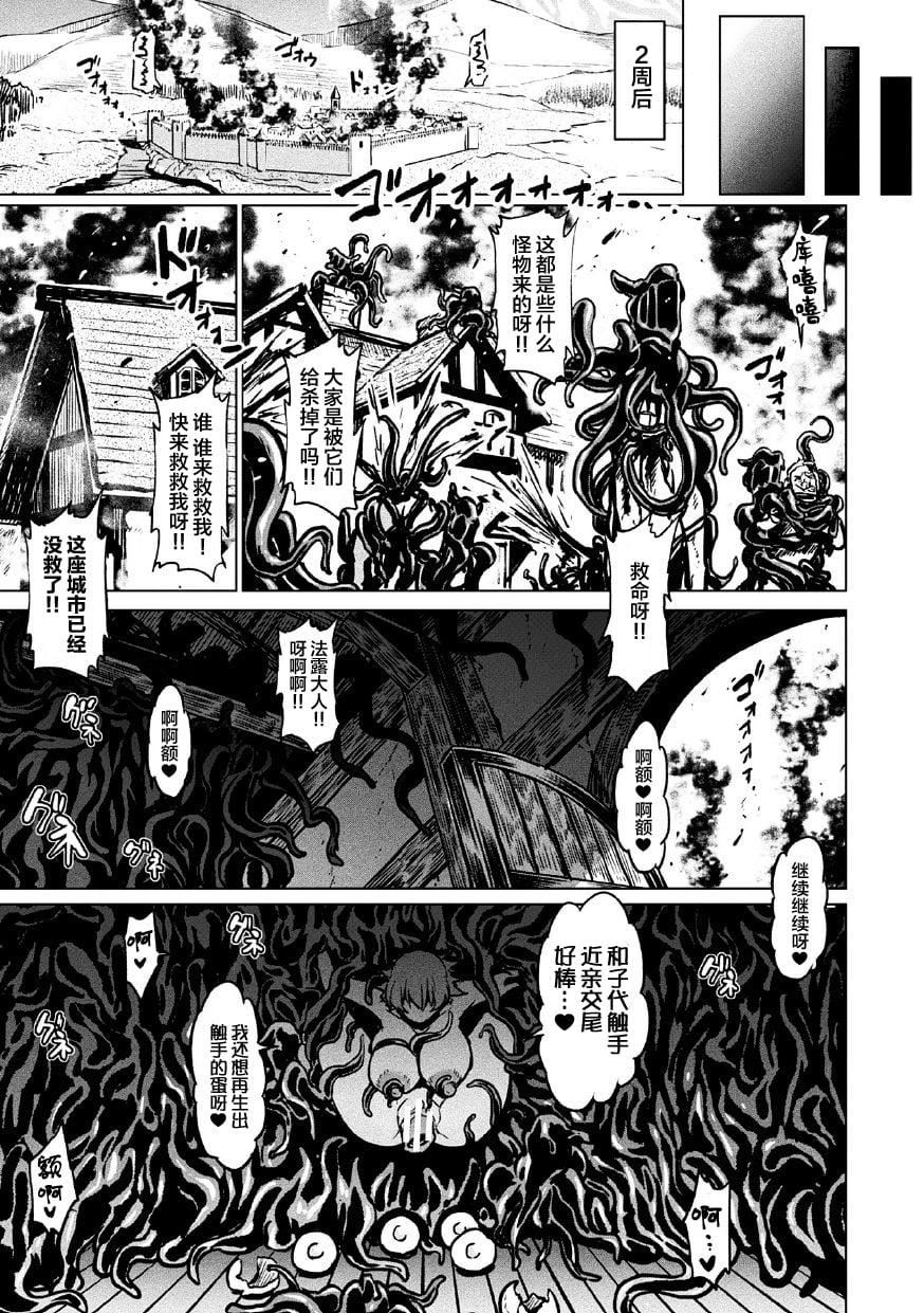 [アヘ丸]アヘ顔ヲ曬ス淫ラナ乙女[DL版][アヘ丸]アヘ顔ヲ曬ス淫ラナ乙女[DL版]