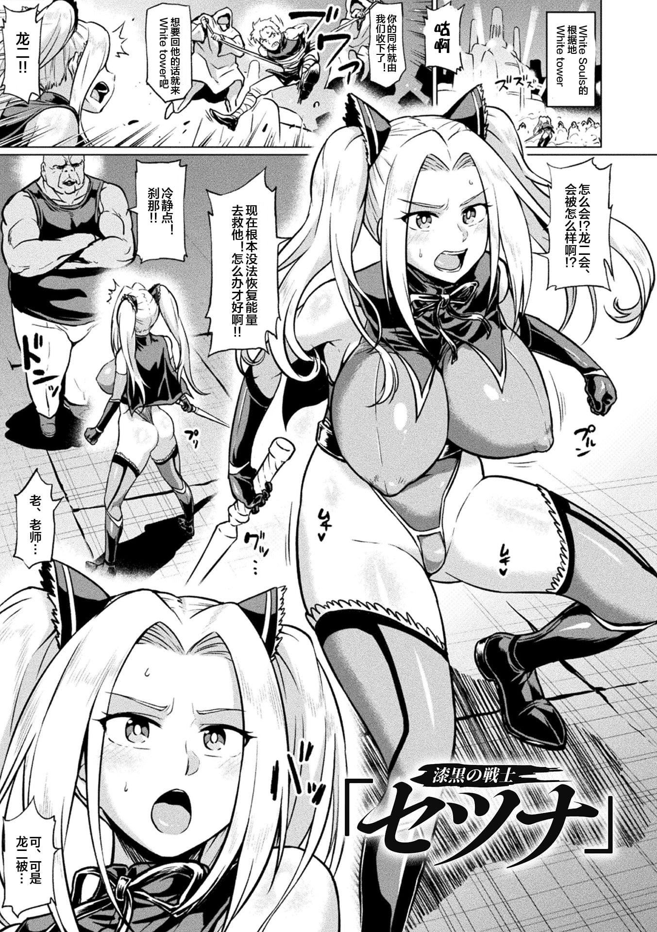 [アヘ丸]アヘ颜ヲ晒ス淫ラナ乙女[DL版][アヘ丸]アヘ颜ヲ晒ス淫ラナ乙女[DL版]