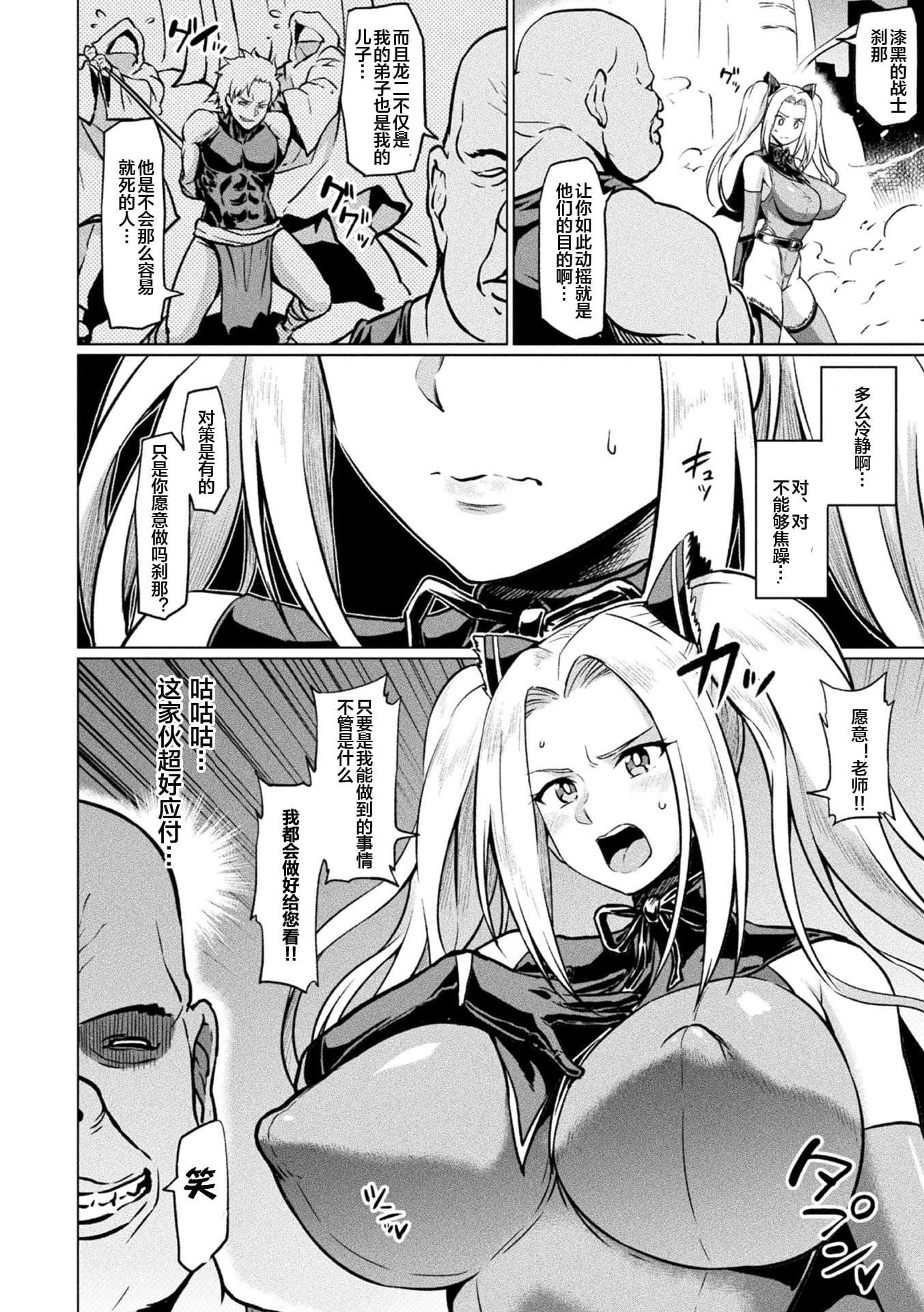 [アヘ丸]アヘ颜ヲ晒ス淫ラナ乙女[DL版][アヘ丸]アヘ颜ヲ晒ス淫ラナ乙女[DL版]