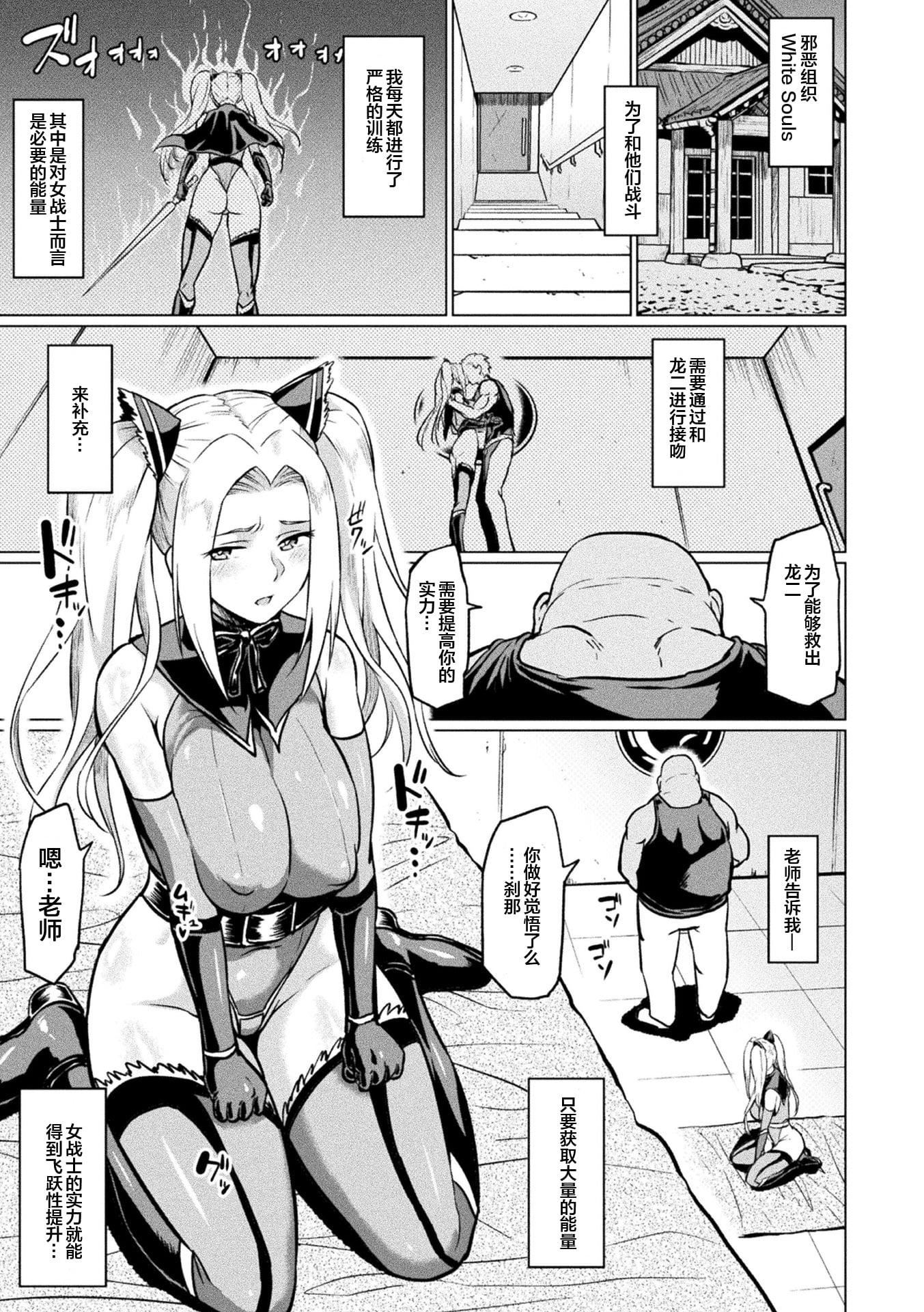 [アヘ丸]アヘ顔ヲ曬ス淫ラナ乙女[DL版][アヘ丸]アヘ顔ヲ曬ス淫ラナ乙女[DL版]