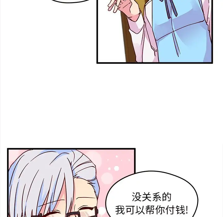 恋爱攻略第9章