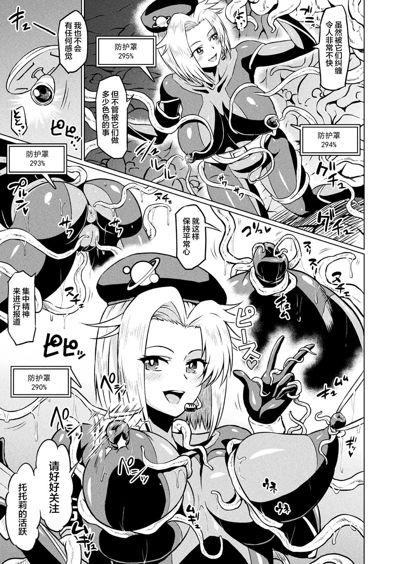 [アヘ丸]アヘ颜ヲ晒ス淫ラナ乙女[DL版][アヘ丸]アヘ颜ヲ晒ス淫ラナ乙女[DL版]