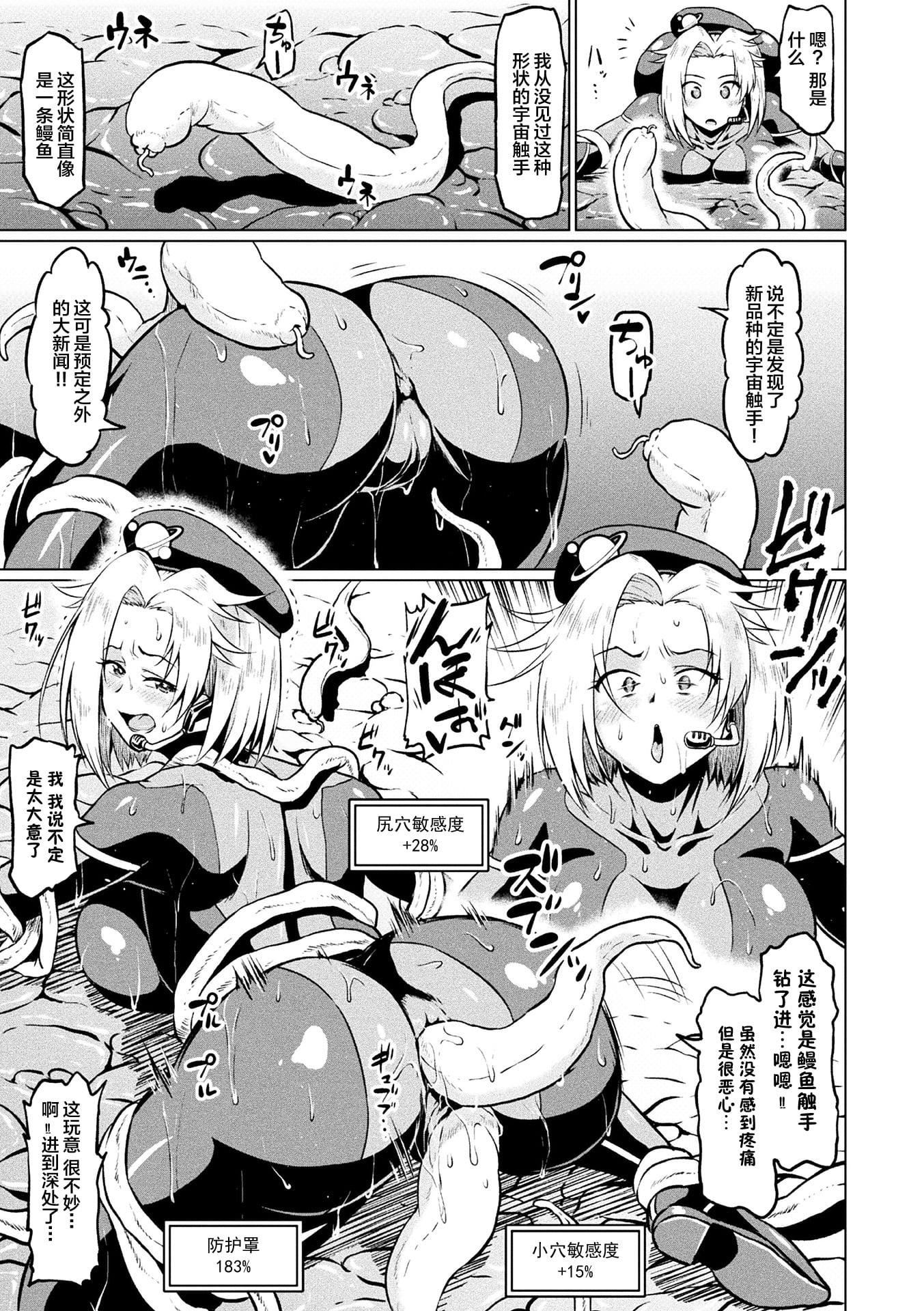 [アヘ丸]アヘ颜ヲ晒ス淫ラナ乙女[DL版][アヘ丸]アヘ颜ヲ晒ス淫ラナ乙女[DL版]