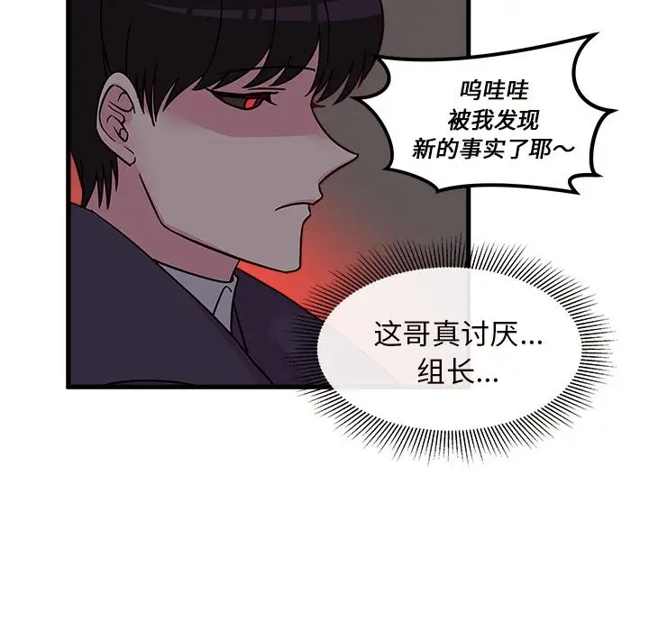 恋爱攻略第9章