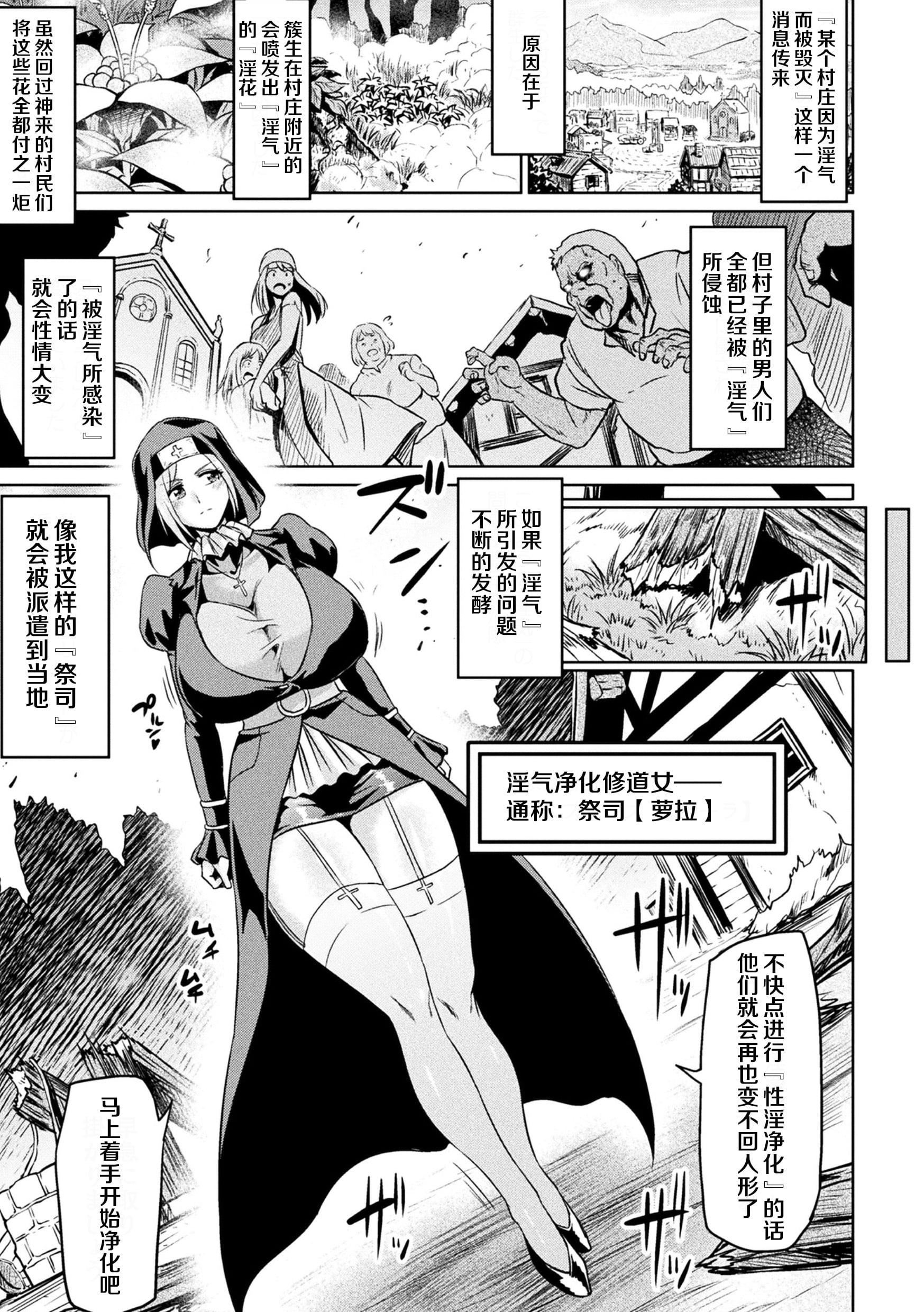 [アヘ丸]アヘ颜ヲ晒ス淫ラナ乙女[DL版][アヘ丸]アヘ颜ヲ晒ス淫ラナ乙女[DL版]