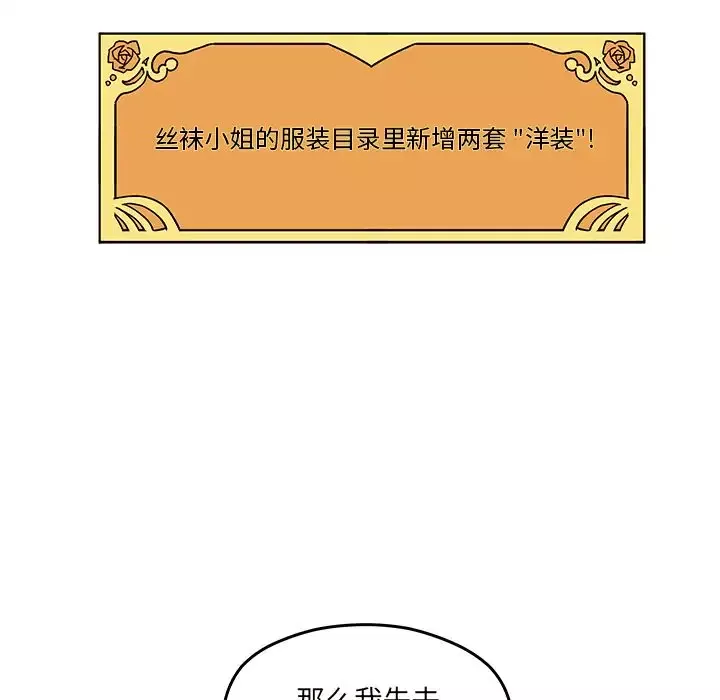 恋爱攻略第10章
