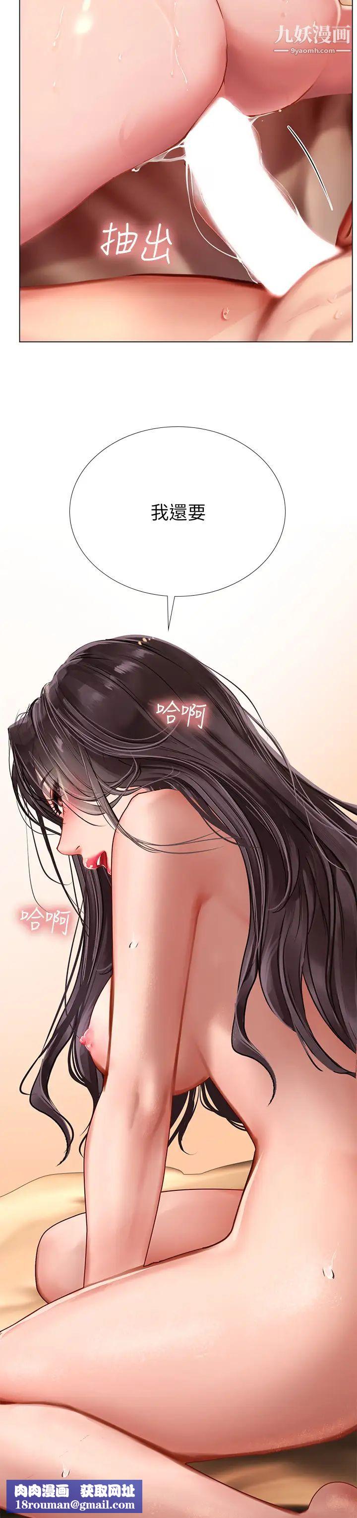 享乐补习街最终话-我会好好爱你