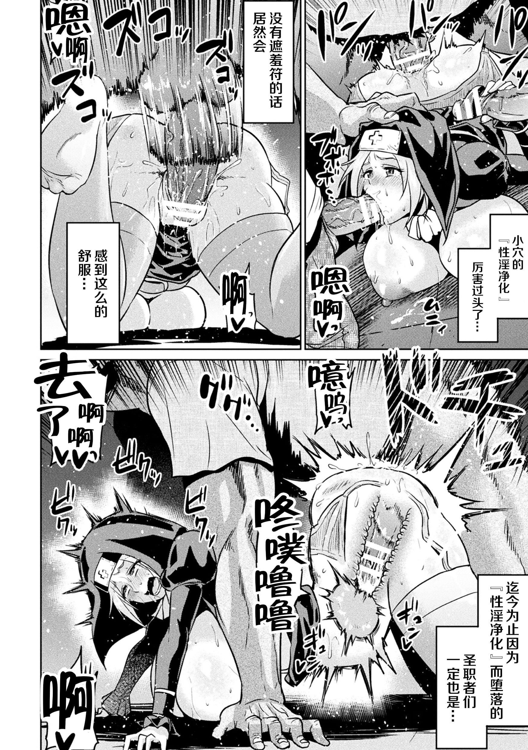 [アヘ丸]アヘ颜ヲ晒ス淫ラナ乙女[DL版][アヘ丸]アヘ颜ヲ晒ス淫ラナ乙女[DL版]
