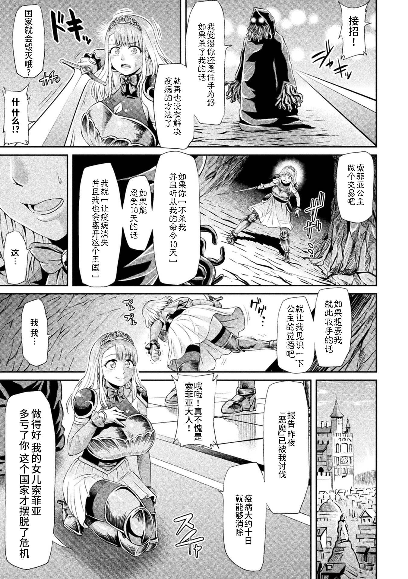 [アヘ丸]アヘ顔ヲ曬ス淫ラナ乙女[DL版][アヘ丸]アヘ顔ヲ曬ス淫ラナ乙女[DL版]