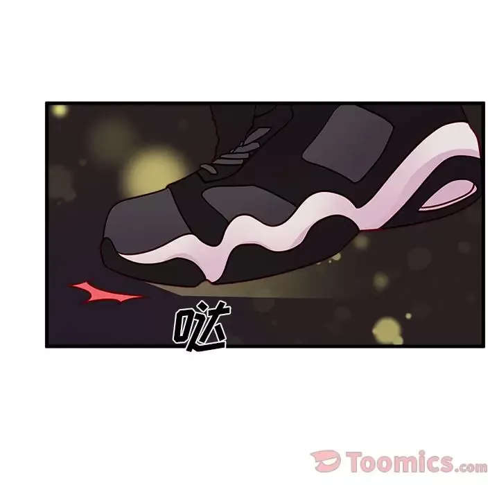 恋爱攻略第10章