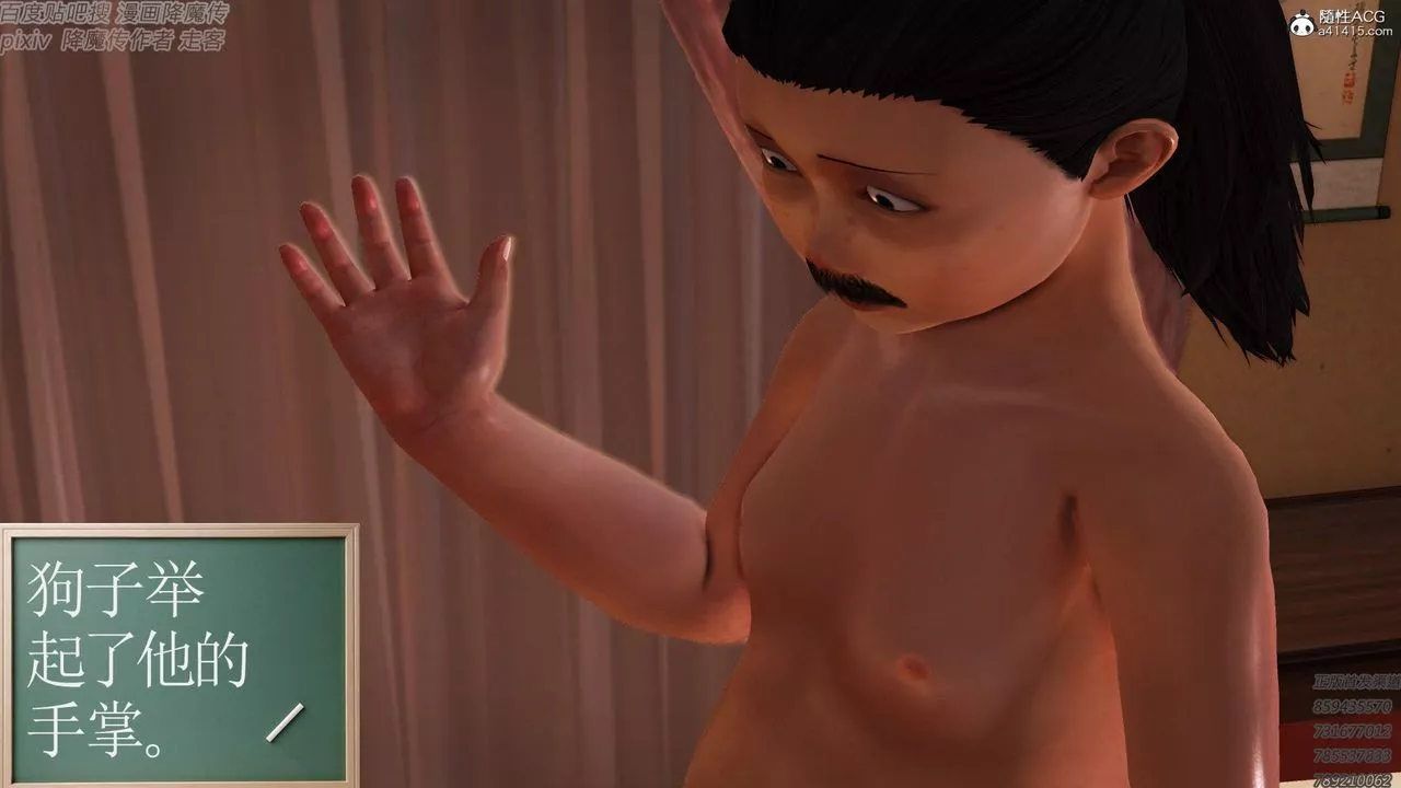 [3D]紫嫣第1-2季第46話-第二季