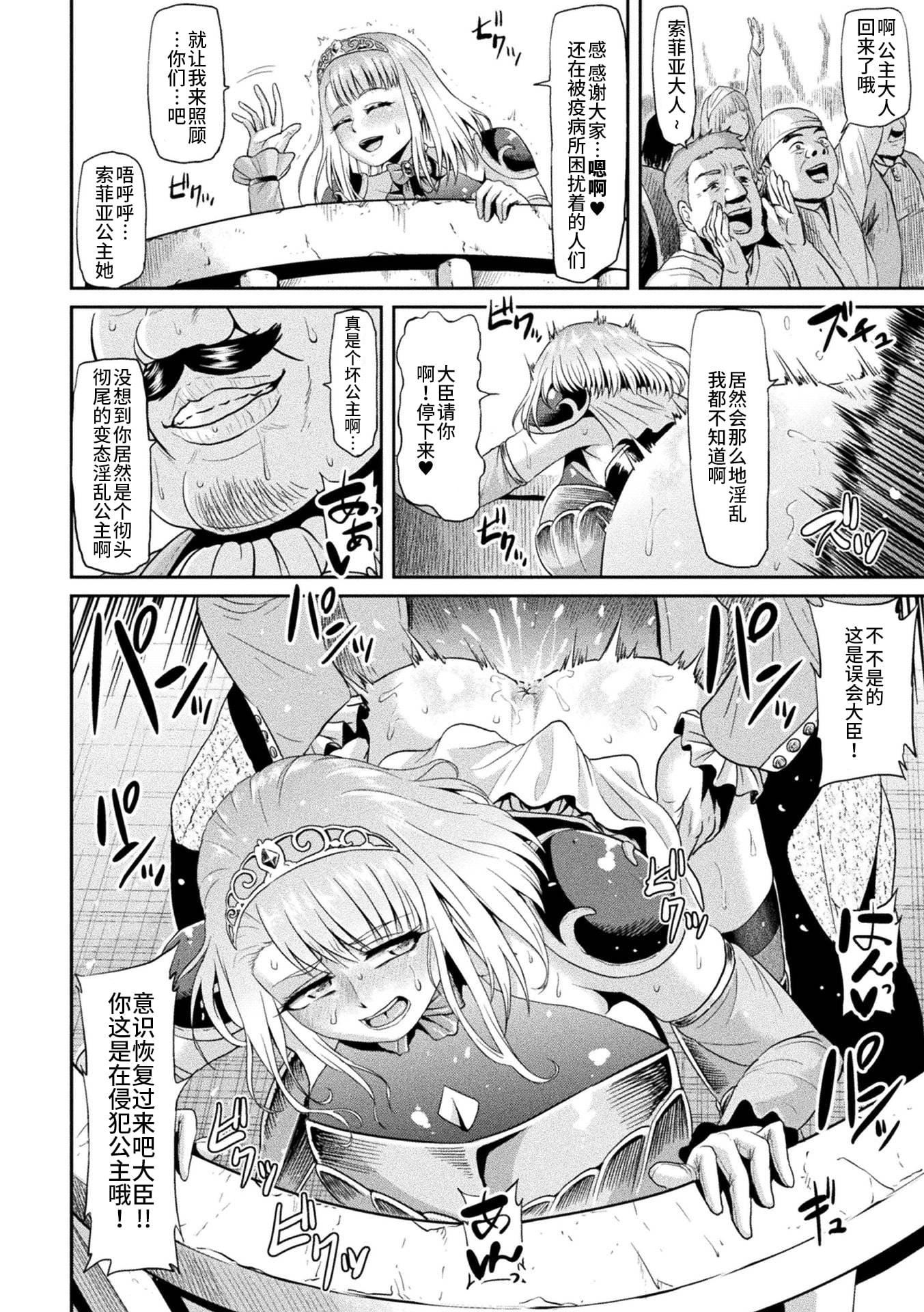 [アヘ丸]アヘ颜ヲ晒ス淫ラナ乙女[DL版][アヘ丸]アヘ颜ヲ晒ス淫ラナ乙女[DL版]