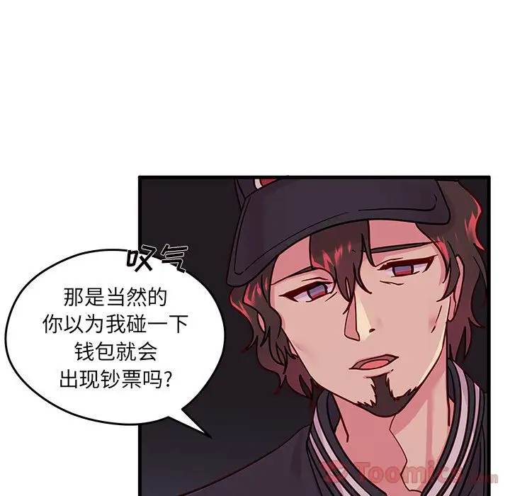 恋爱攻略第10章