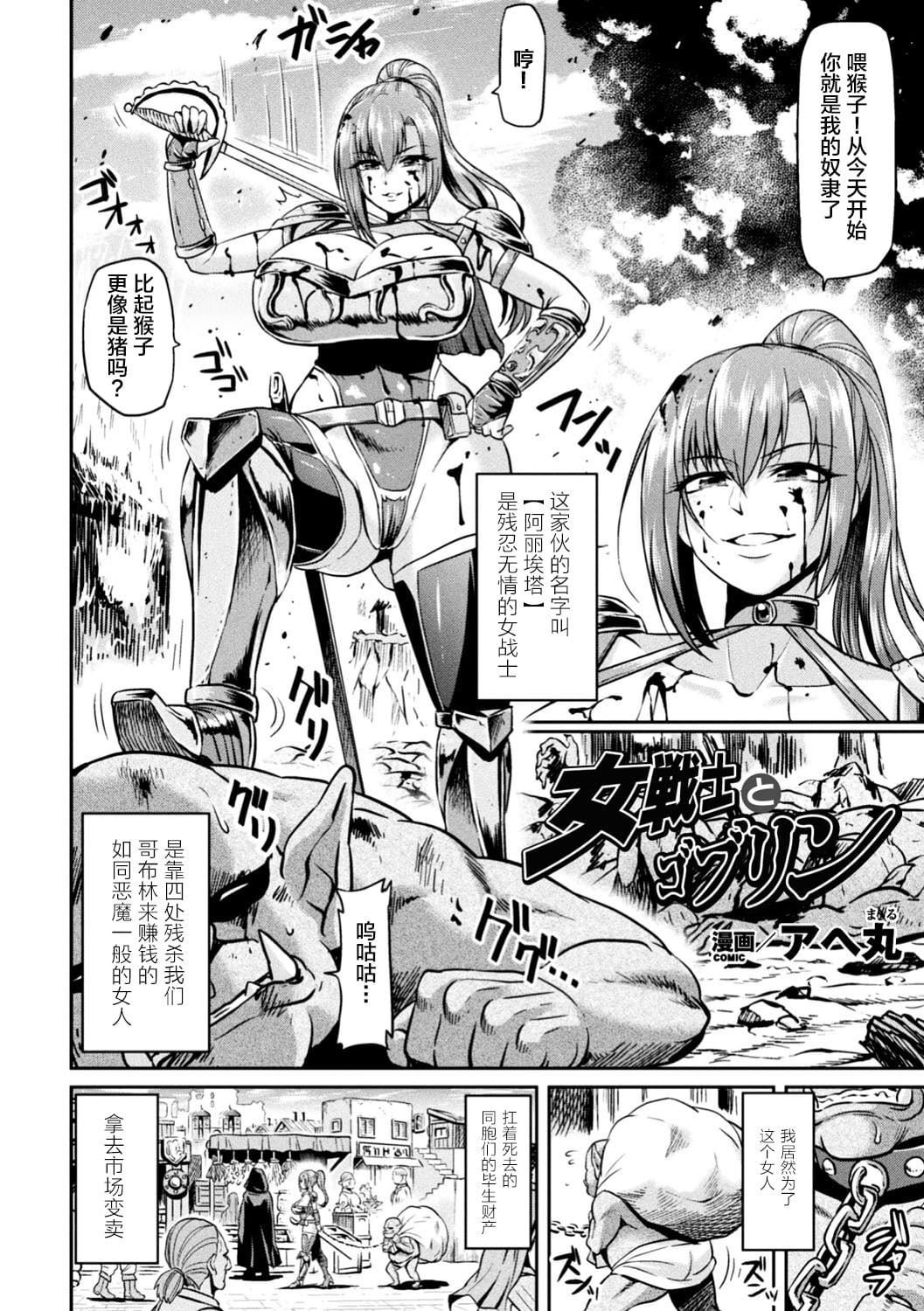 [アヘ丸]アヘ顔ヲ曬ス淫ラナ乙女[DL版][アヘ丸]アヘ顔ヲ曬ス淫ラナ乙女[DL版]
