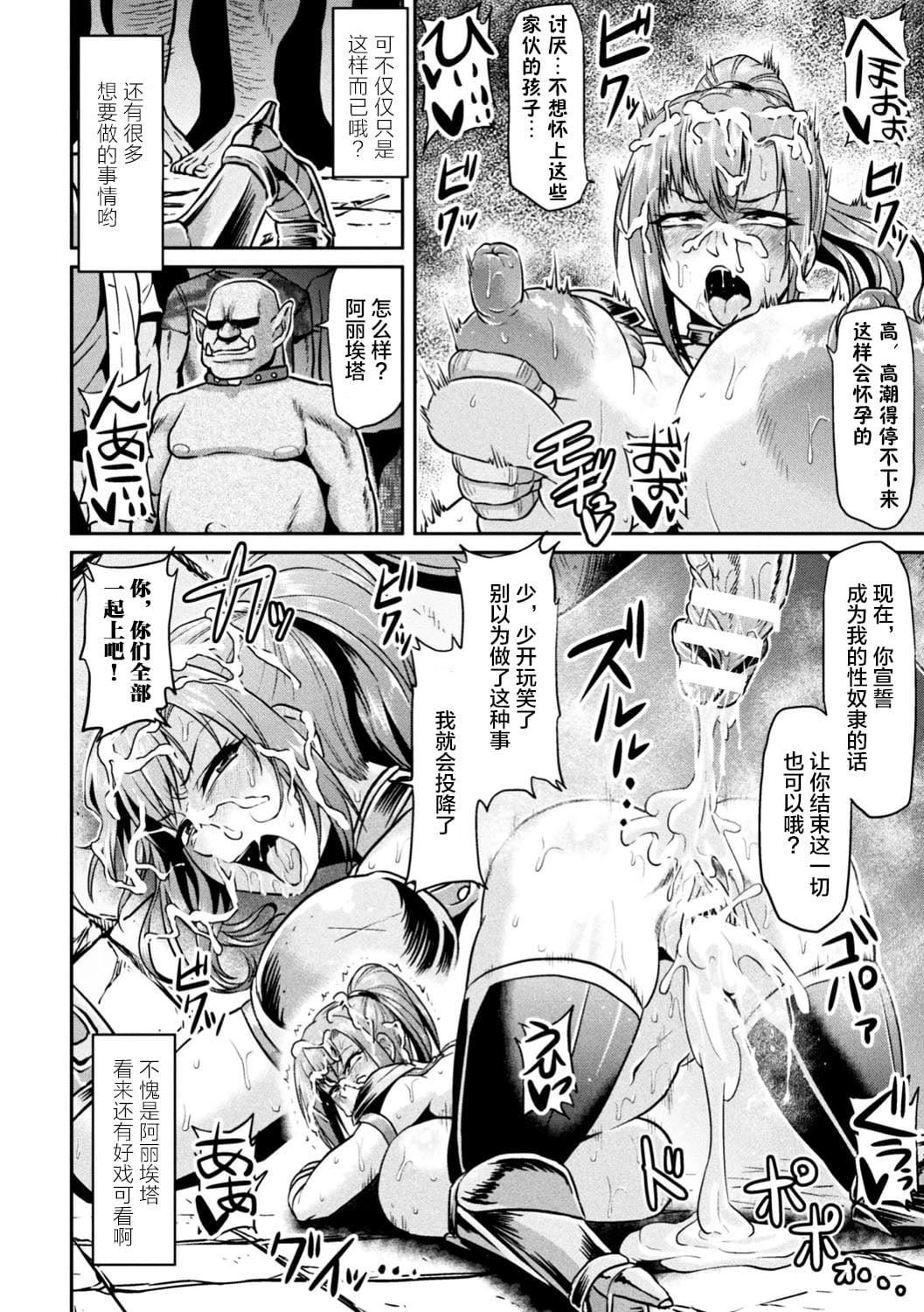 [アヘ丸]アヘ顔ヲ曬ス淫ラナ乙女[DL版][アヘ丸]アヘ顔ヲ曬ス淫ラナ乙女[DL版]